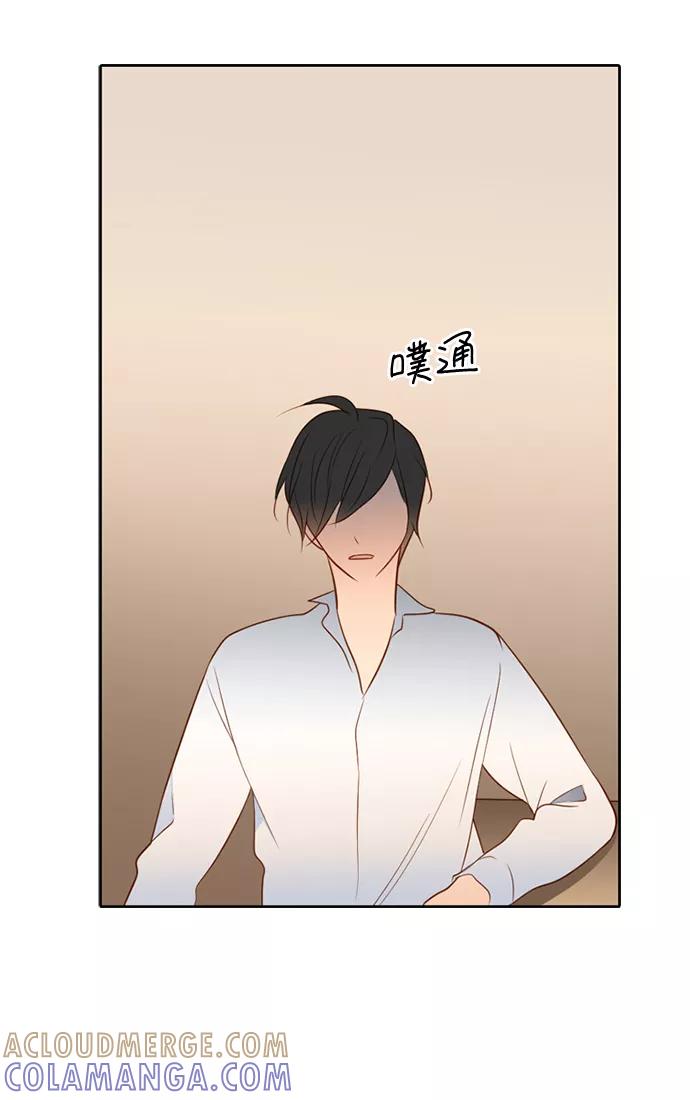 《第25小时》第3话 第15页