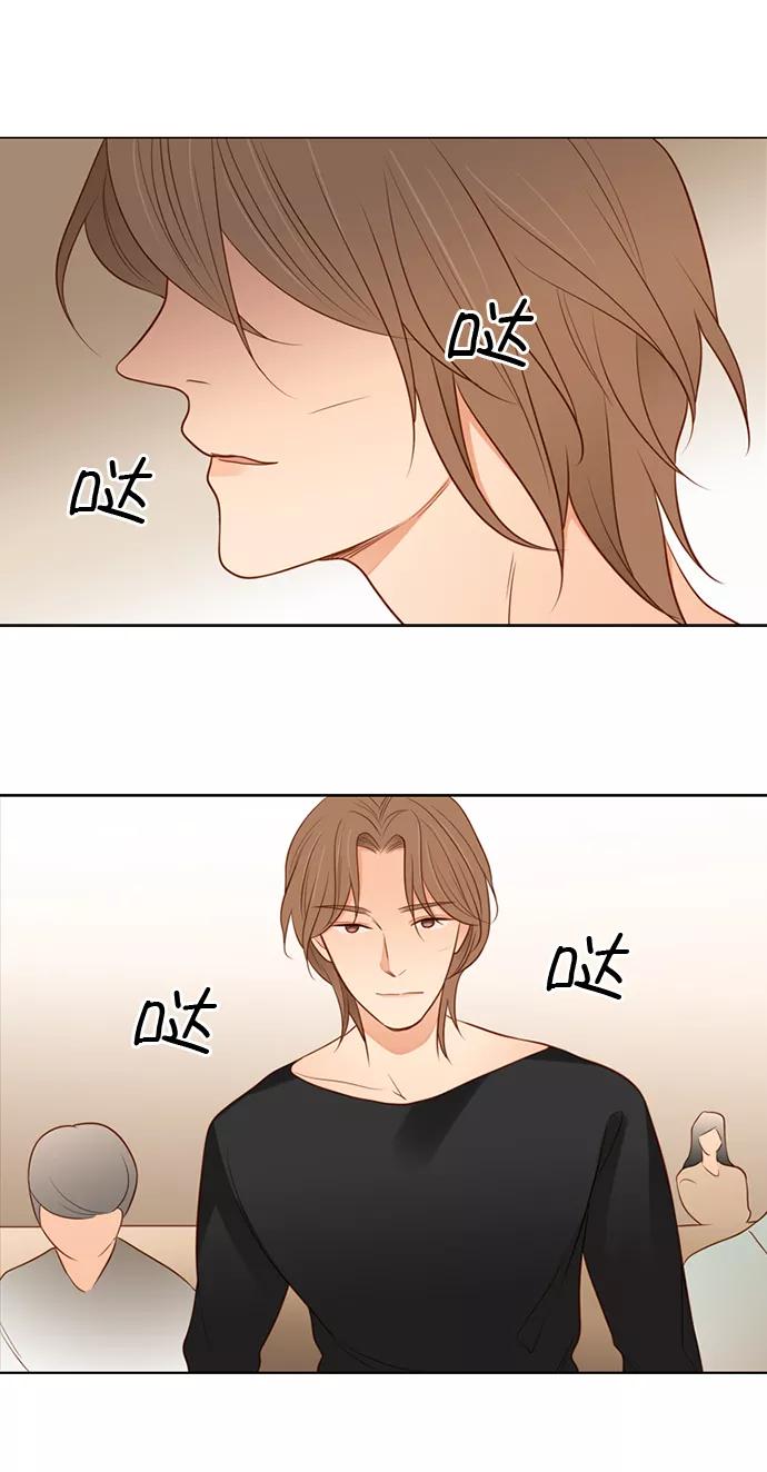 《第25小时》第3话 第2页