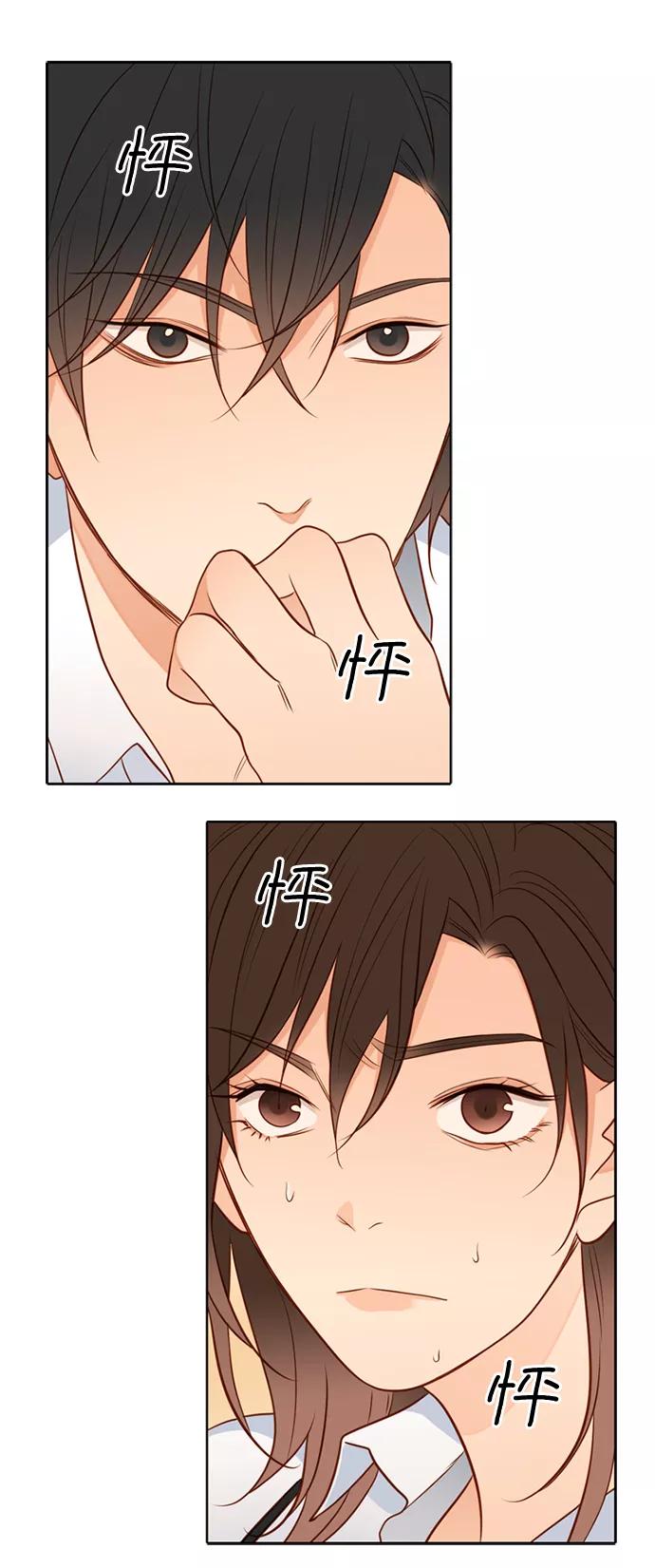 《第25小时》第4话 第28页