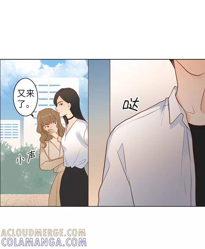 《第25小时》第4话 第11页