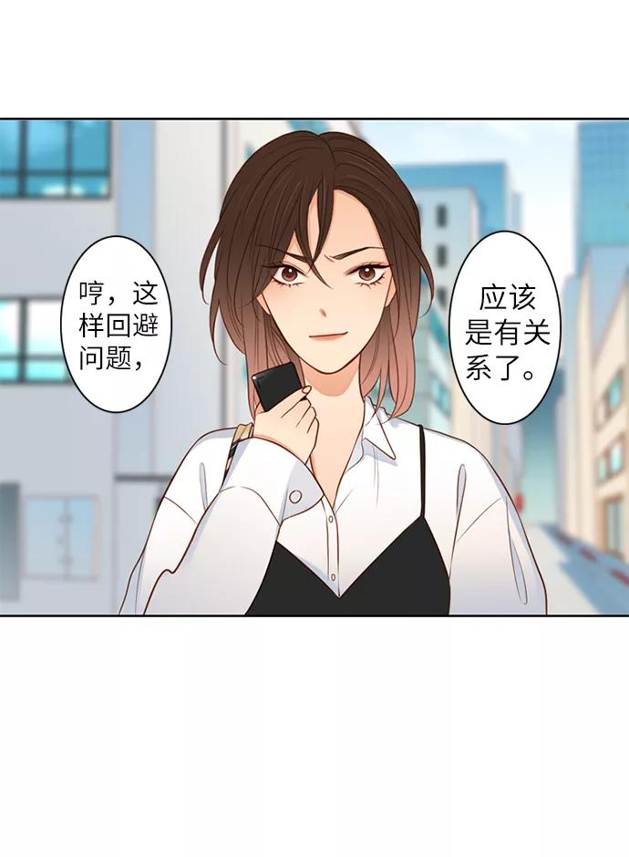 《第25小时》第4话 第40页