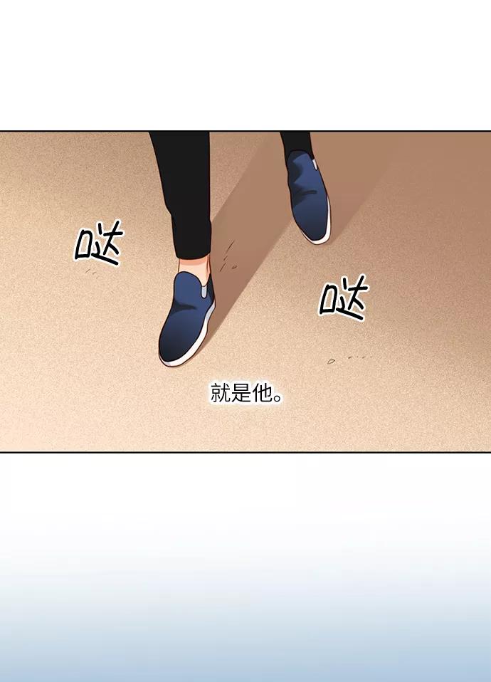 《第25小时》第4话 第4页