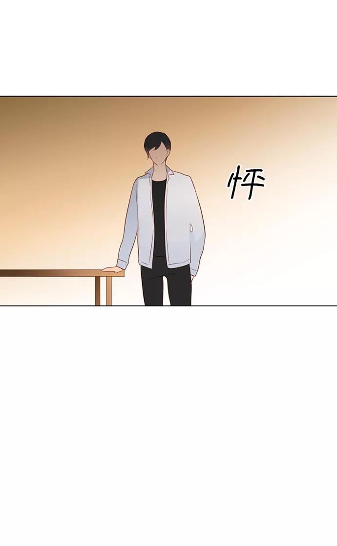 《第25小时》第4话 第30页