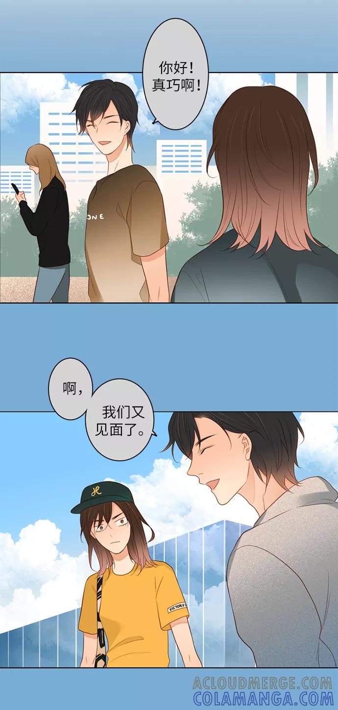 《第25小时》第4话 第5页