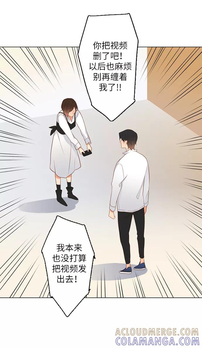 《第25小时》第4话 第19页