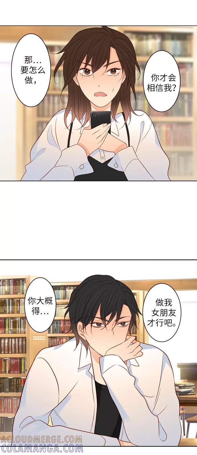 《第25小时》第4话 第27页