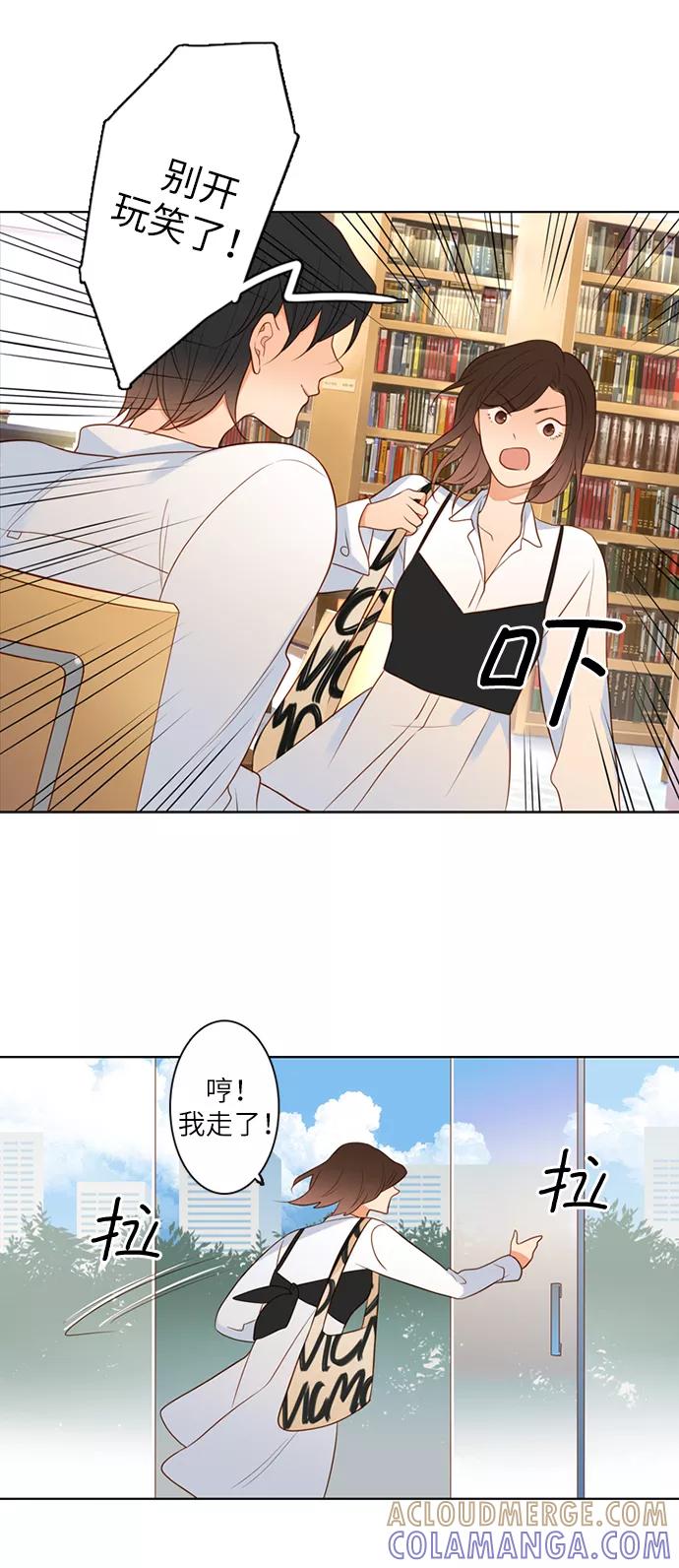 《第25小时》第4话 第29页