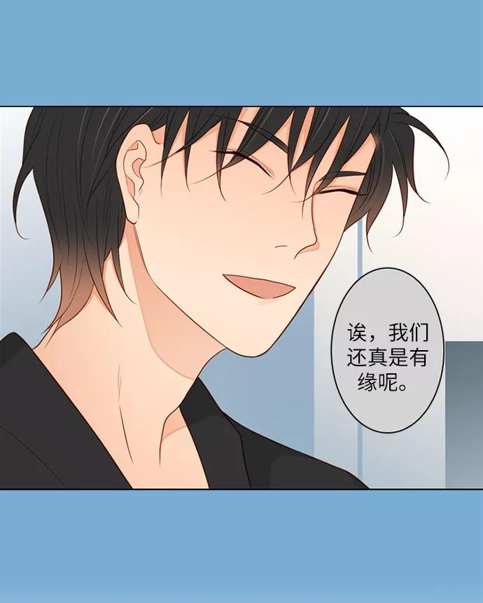 《第25小时》第4话 第6页