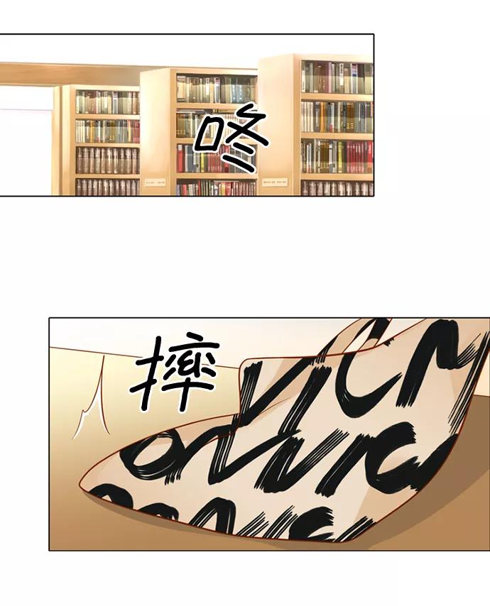 《第25小时》第4话 第18页