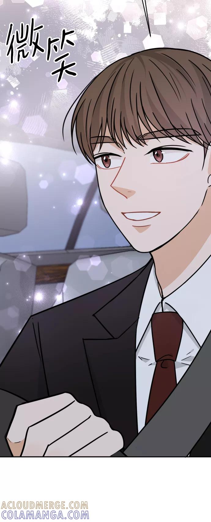《烈女朴氏契约结婚》第43话 第79页