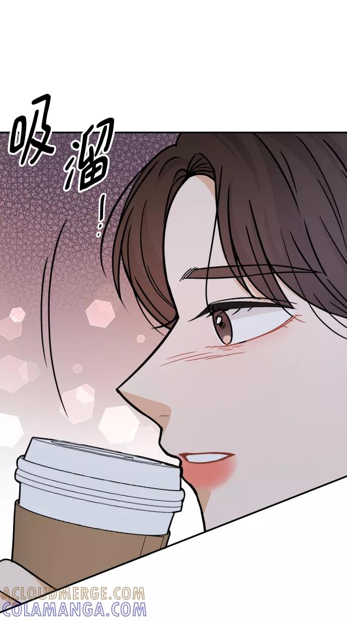 《烈女朴氏契约结婚》第43话 第67页