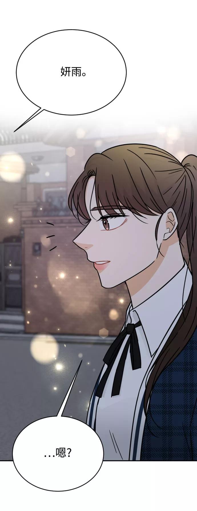 《烈女朴氏契约结婚》第44话 第47页