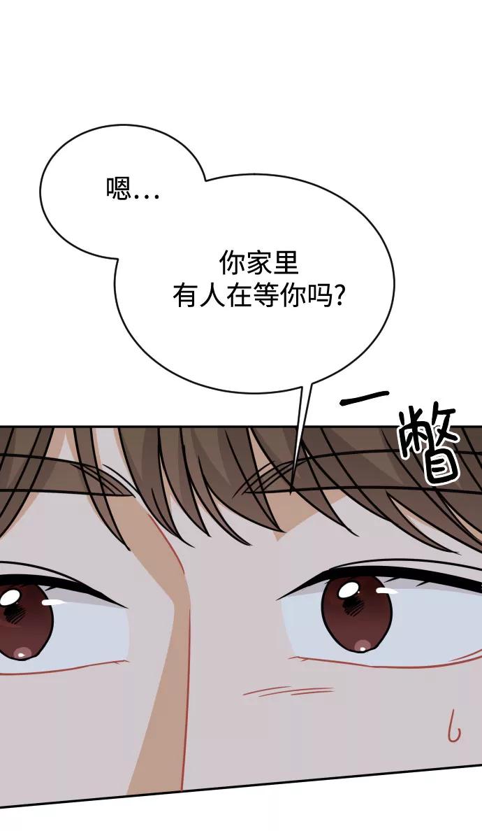 《烈女朴氏契约结婚》第44话 第18页