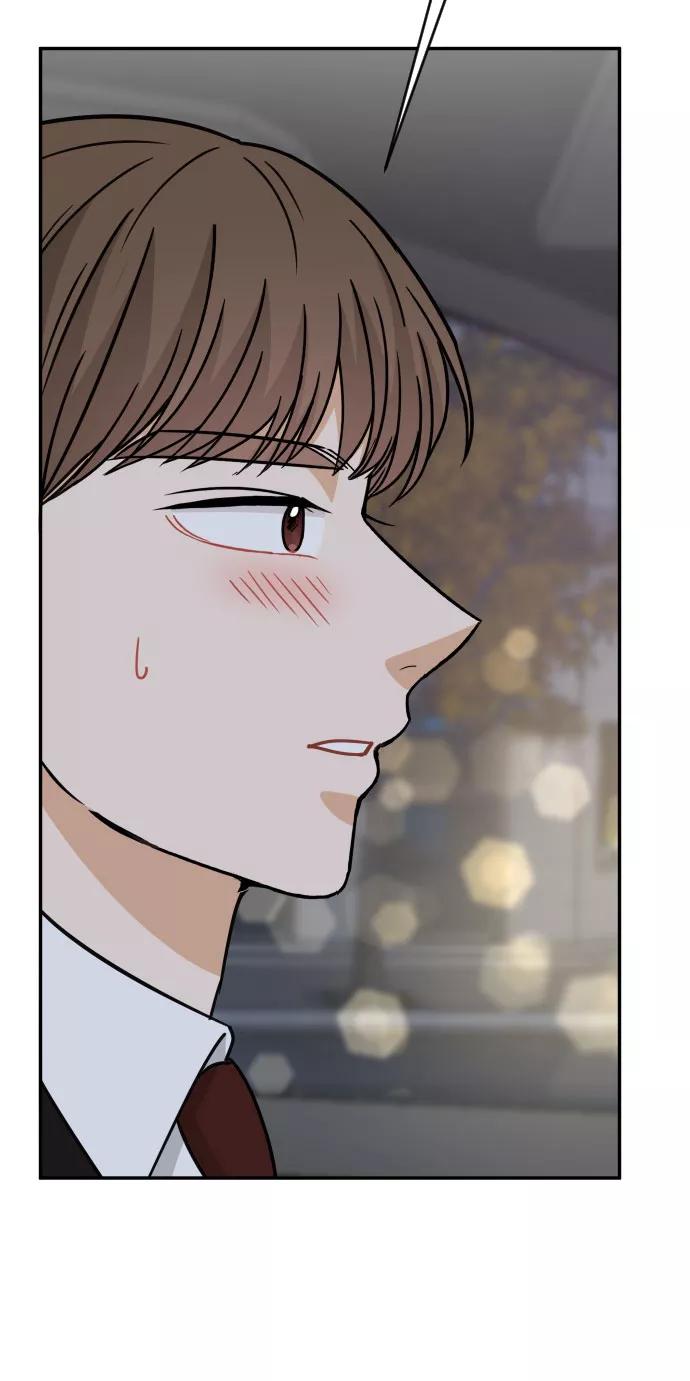 《烈女朴氏契约结婚》第44话 第17页