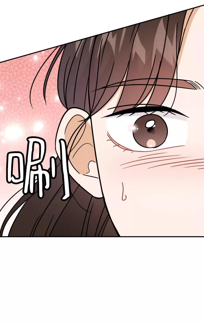 《烈女朴氏契约结婚》第45话 第20页