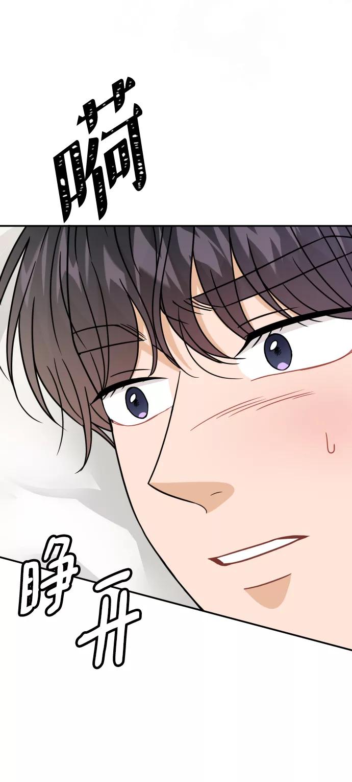 《烈女朴氏契约结婚》第46话 第5页