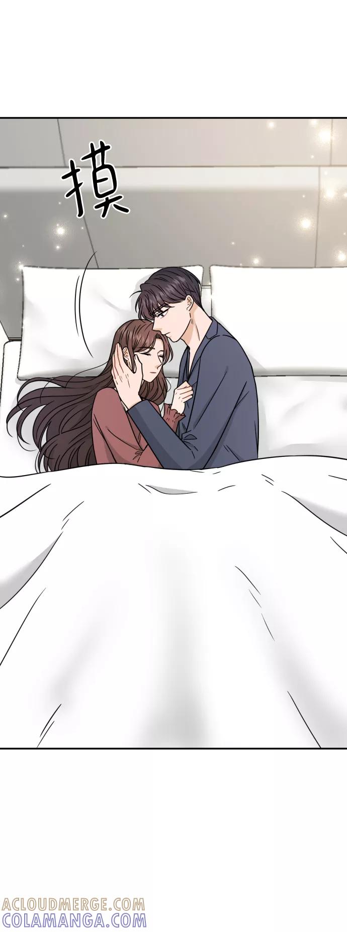 《烈女朴氏契约结婚》第46话 第10页