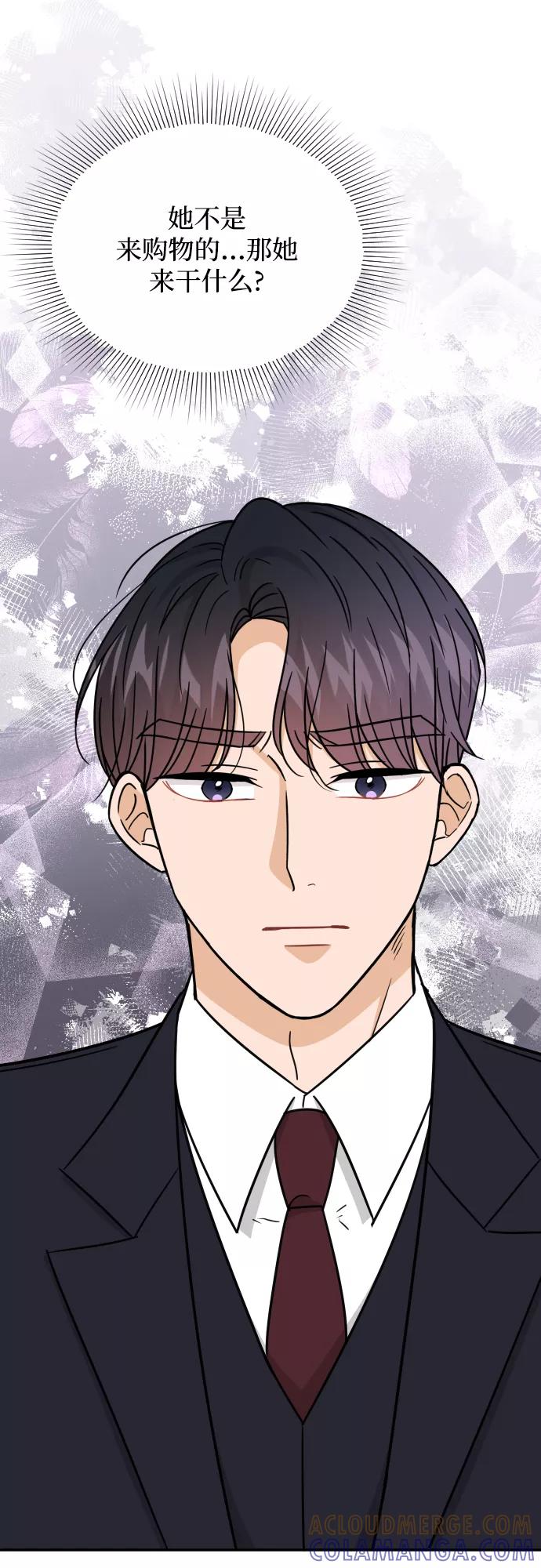 《烈女朴氏契约结婚》第46话 第64页