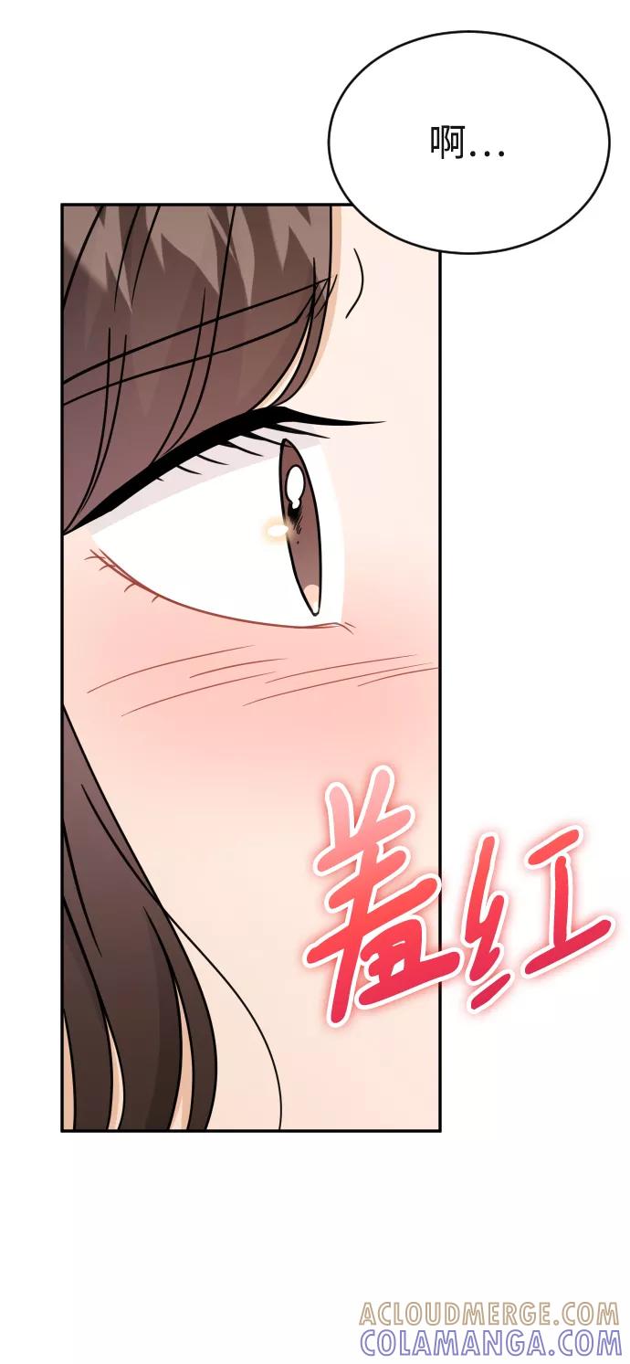 《烈女朴氏契约结婚》第46话 第25页