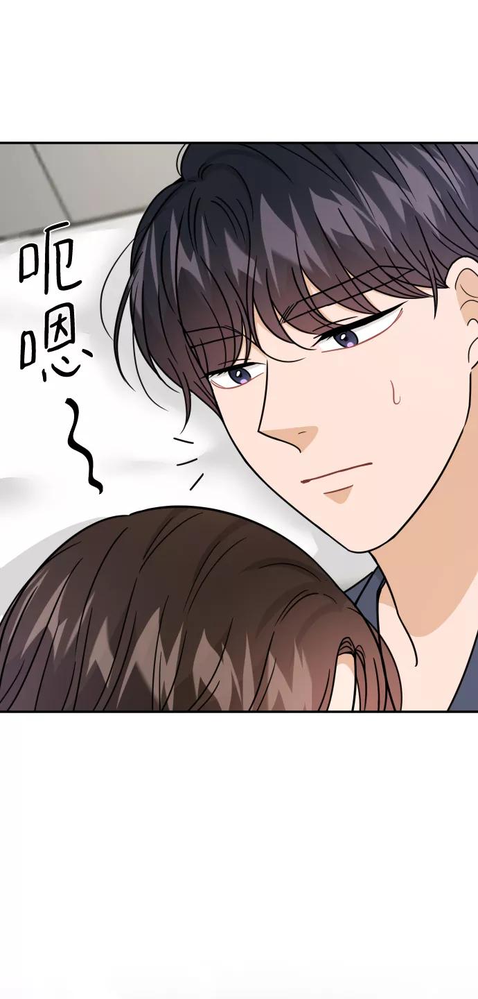 《烈女朴氏契约结婚》第46话 第8页