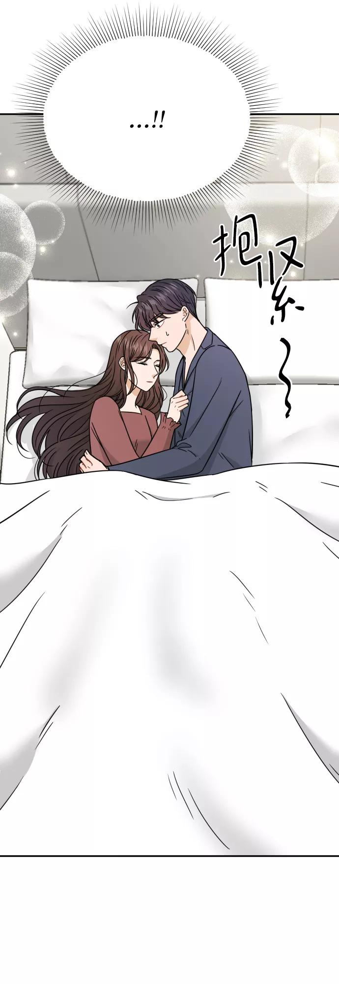 《烈女朴氏契约结婚》第46话 第6页