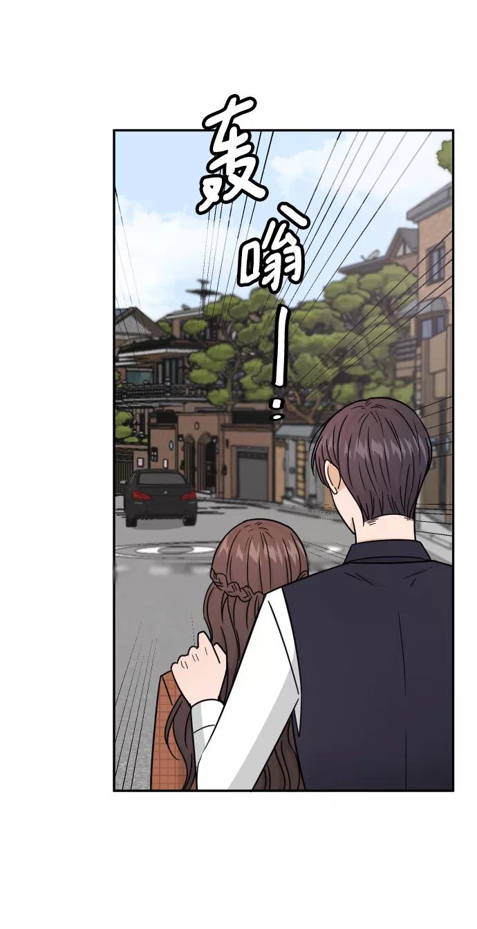 《烈女朴氏契约结婚》第46话 第38页