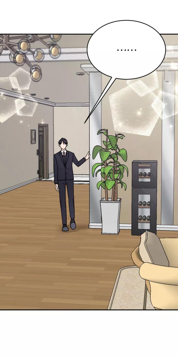 《烈女朴氏契约结婚》第47话 第32页