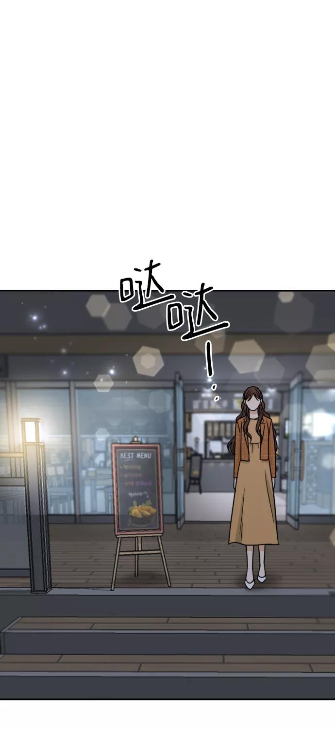 《烈女朴氏契约结婚》第47话 第63页