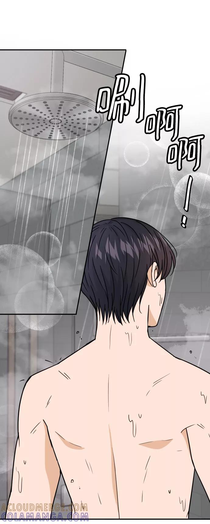 《烈女朴氏契约结婚》第47话 第34页