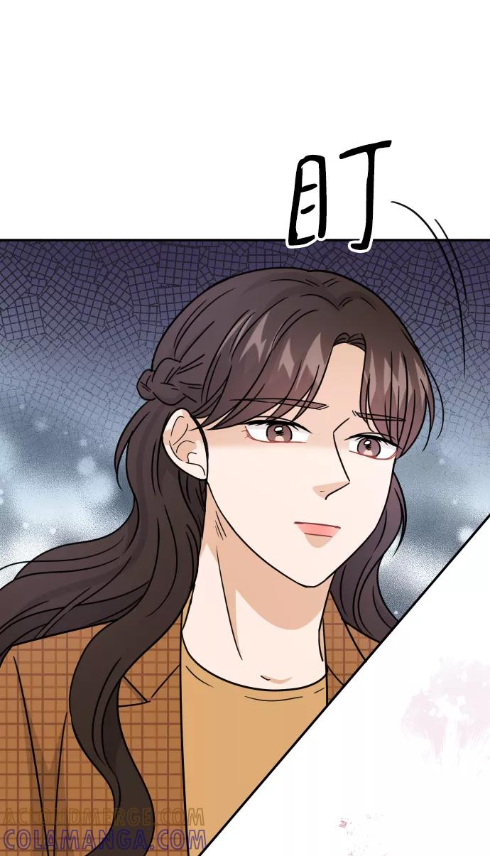 《烈女朴氏契约结婚》第47话 第61页