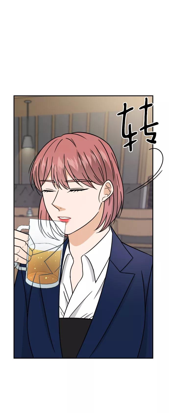 《烈女朴氏契约结婚》第47话 第54页