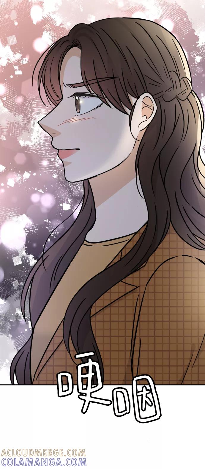《烈女朴氏契约结婚》第47话 第85页