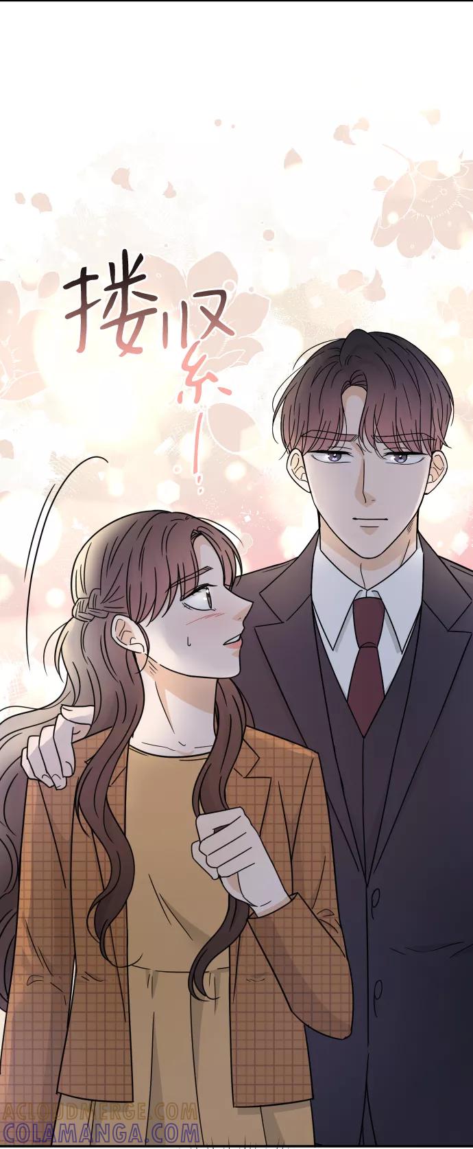 《烈女朴氏契约结婚》第47话 第94页