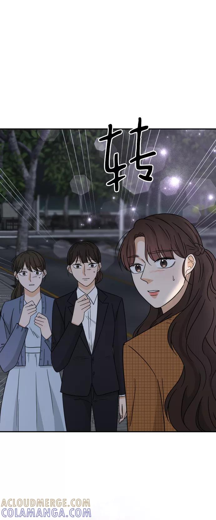 《烈女朴氏契约结婚》第47话 第88页