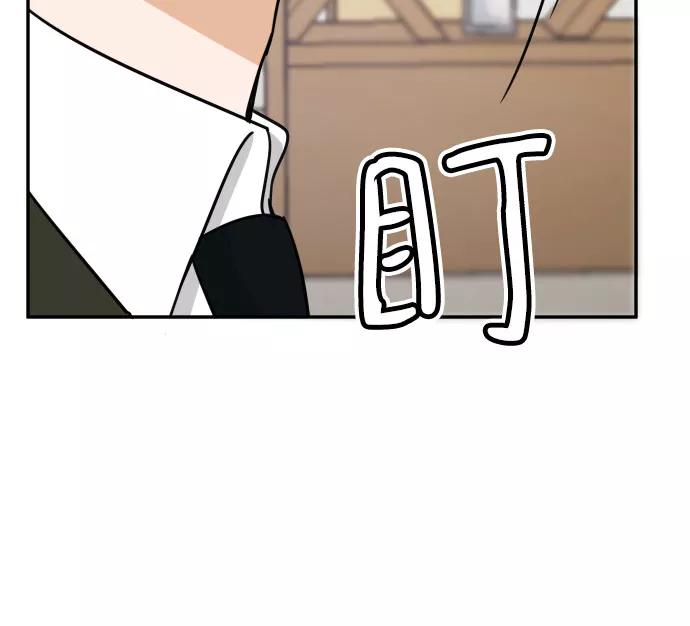 《烈女朴氏契约结婚》第48话 第71页