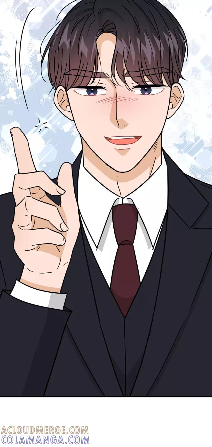 《烈女朴氏契约结婚》第48话 第79页