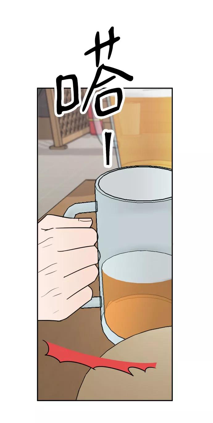 《烈女朴氏契约结婚》第48话 第53页