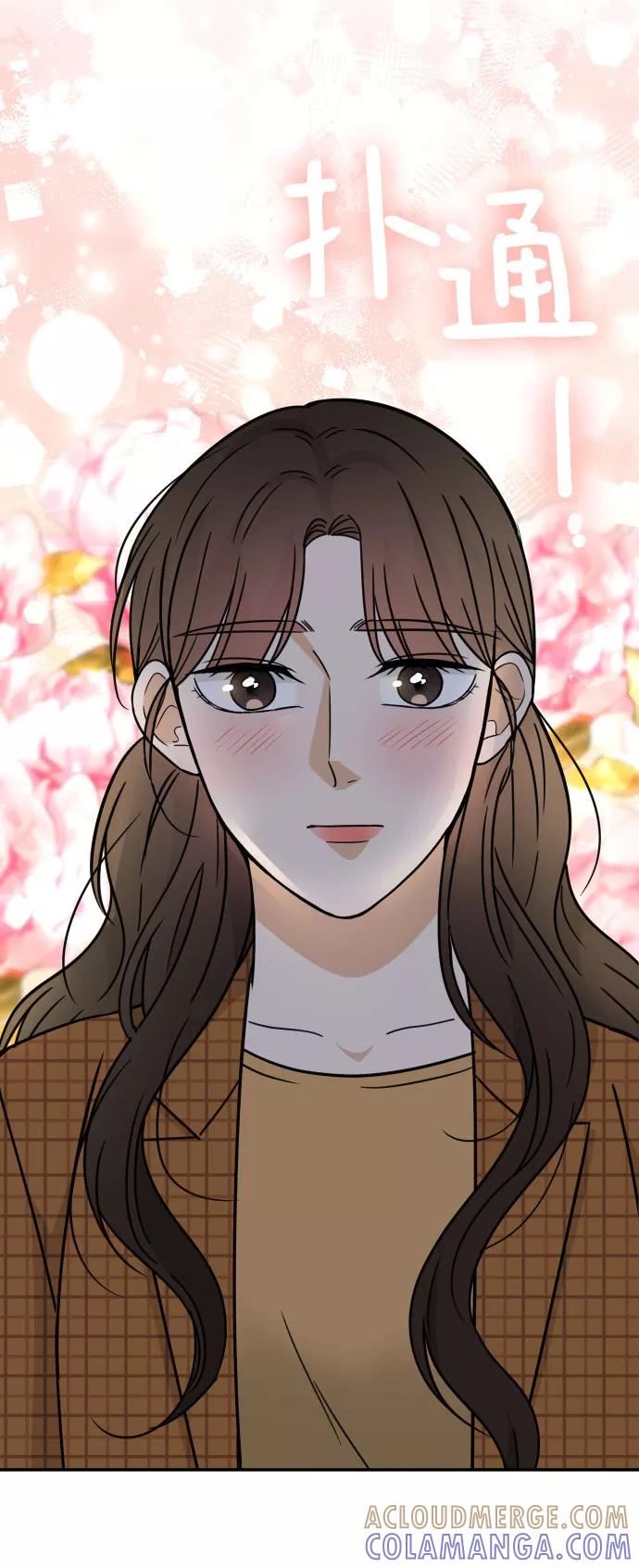 《烈女朴氏契约结婚》第48话 第25页