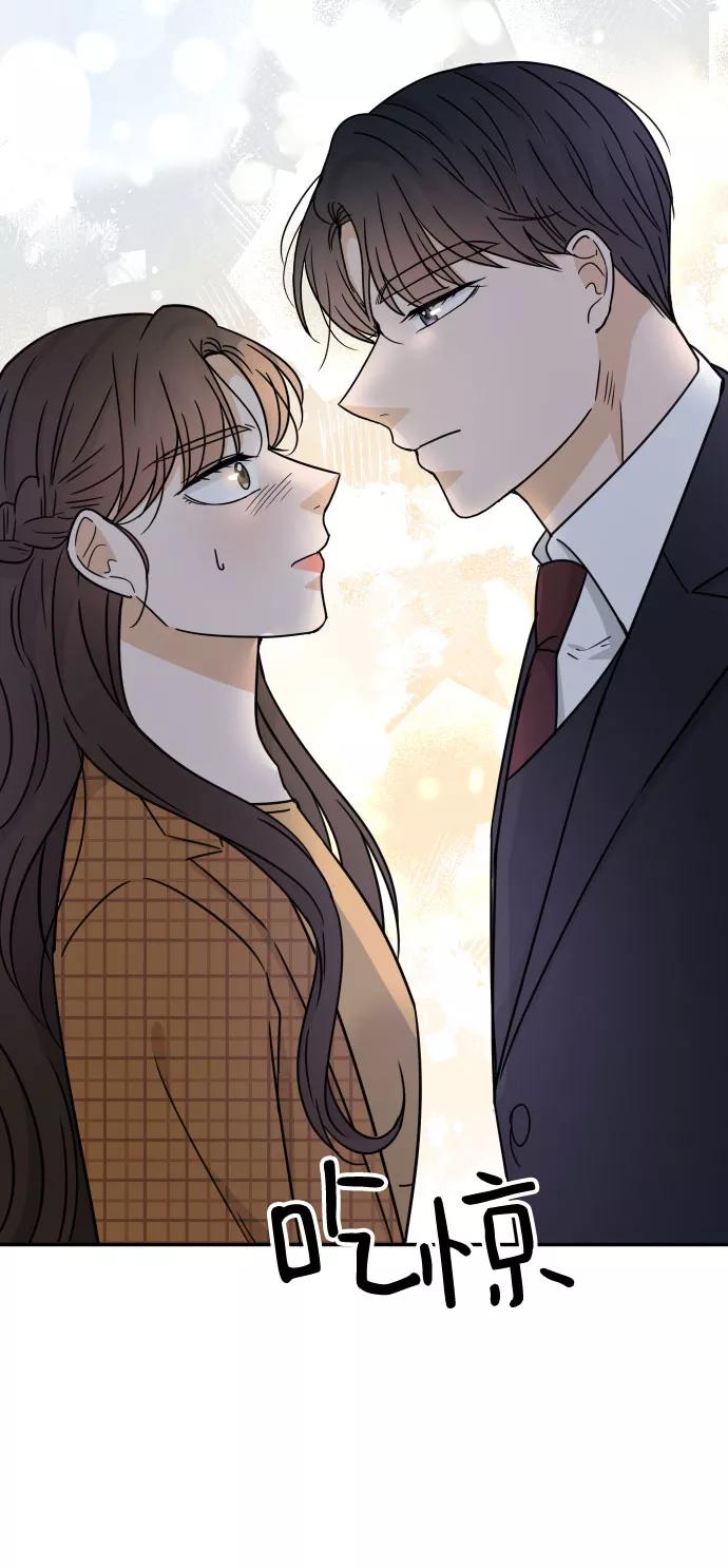 《烈女朴氏契约结婚》第48话 第18页