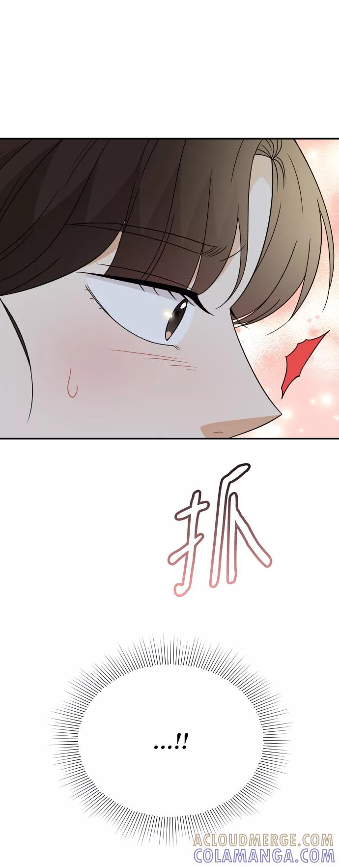 《烈女朴氏契约结婚》第49话 第16页