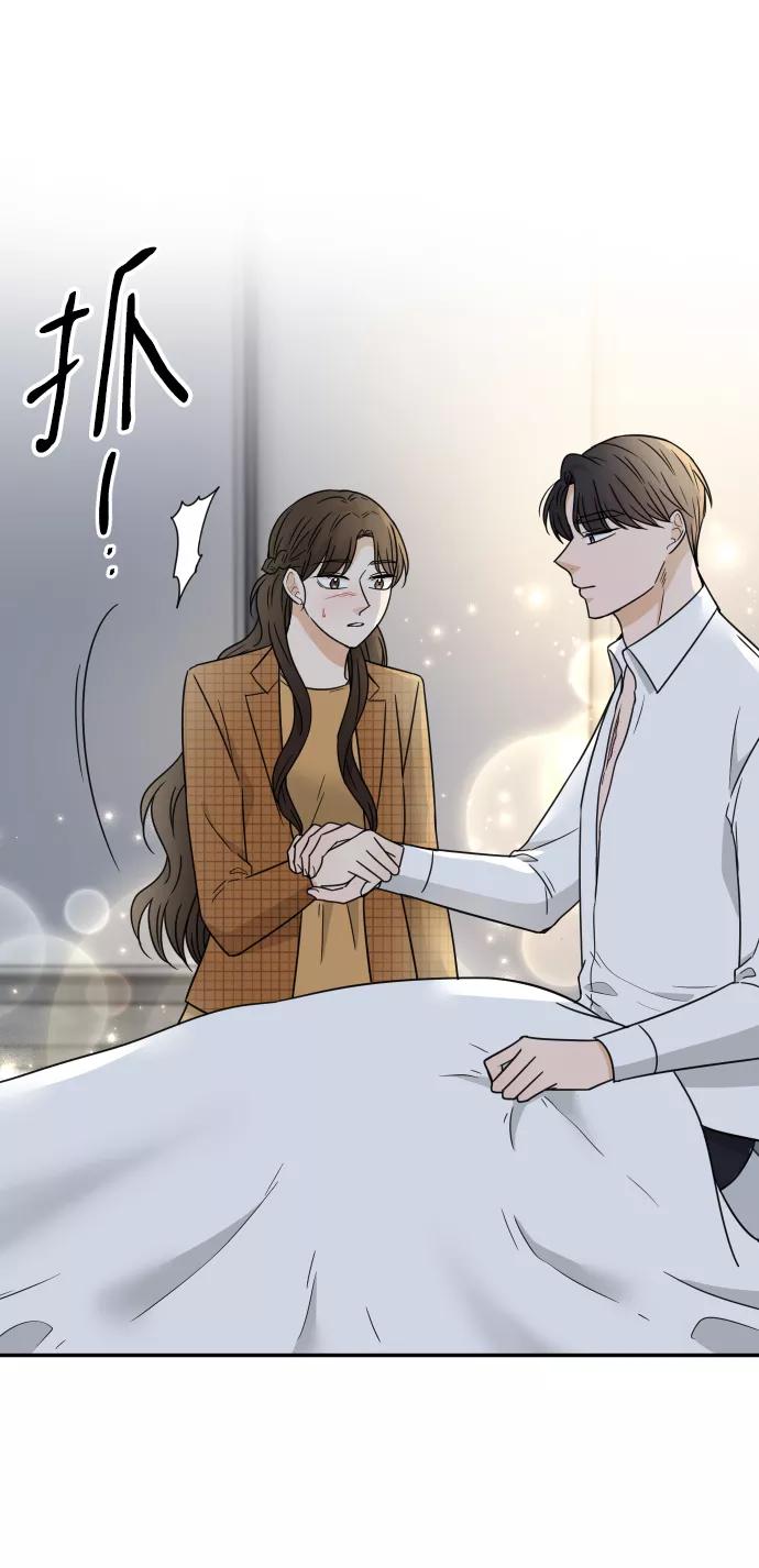 《烈女朴氏契约结婚》第49话 第26页