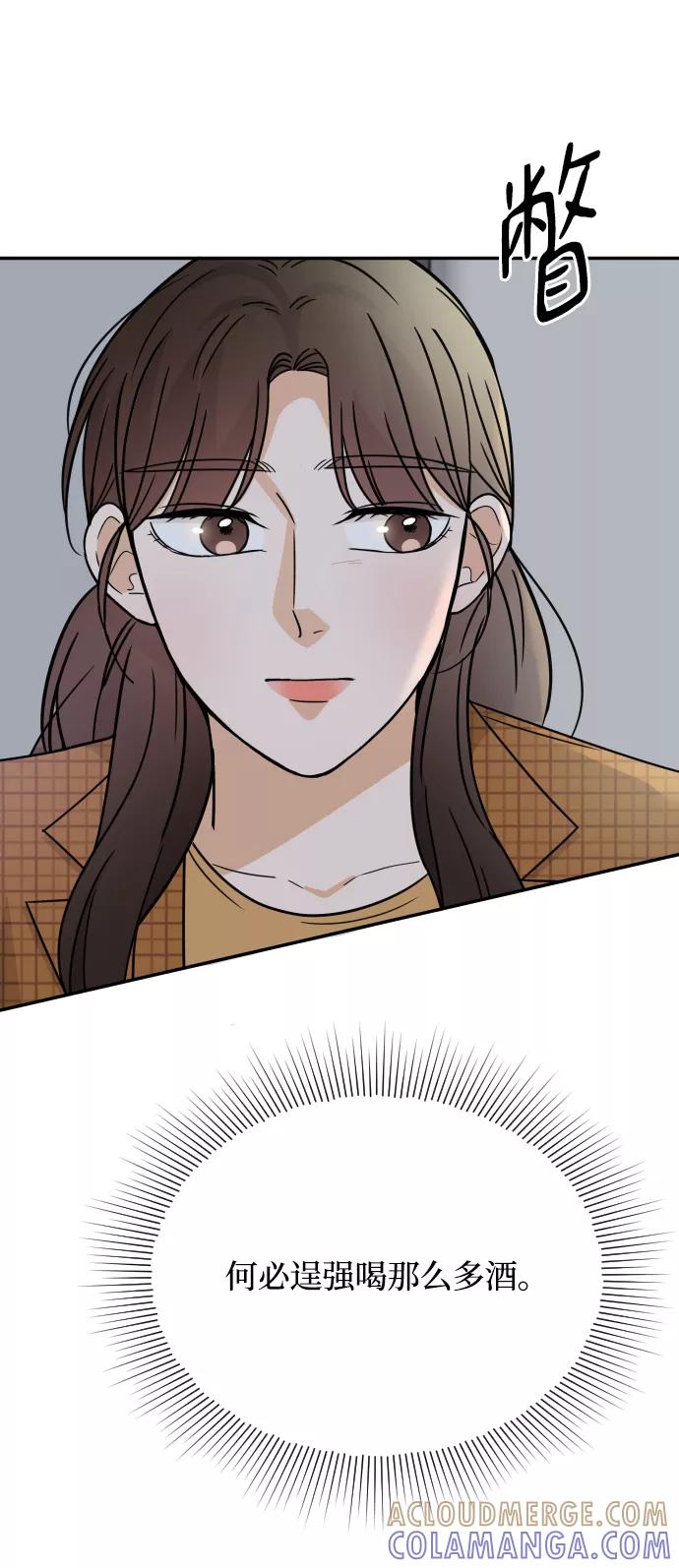 《烈女朴氏契约结婚》第49话 第7页