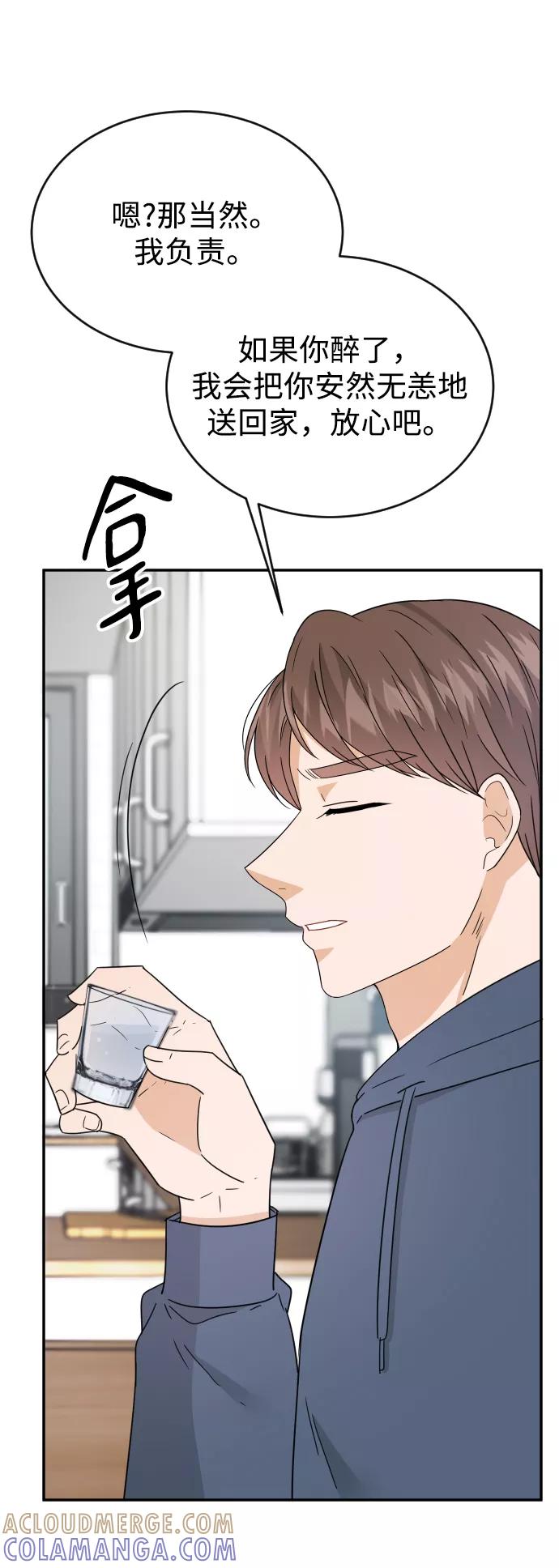 《烈女朴氏契约结婚》第49话 第82页
