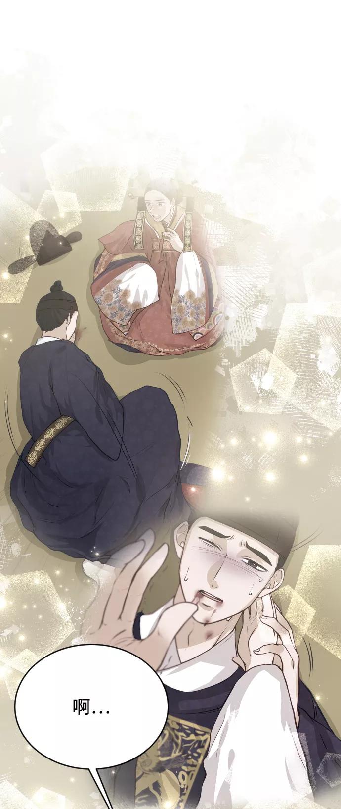 《烈女朴氏契约结婚》第49话 第33页