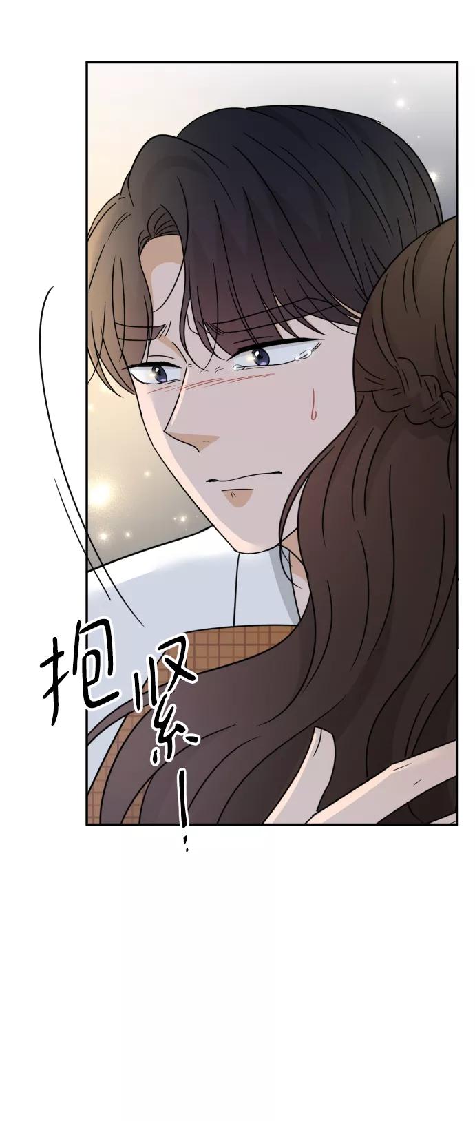 《烈女朴氏契约结婚》第49话 第41页