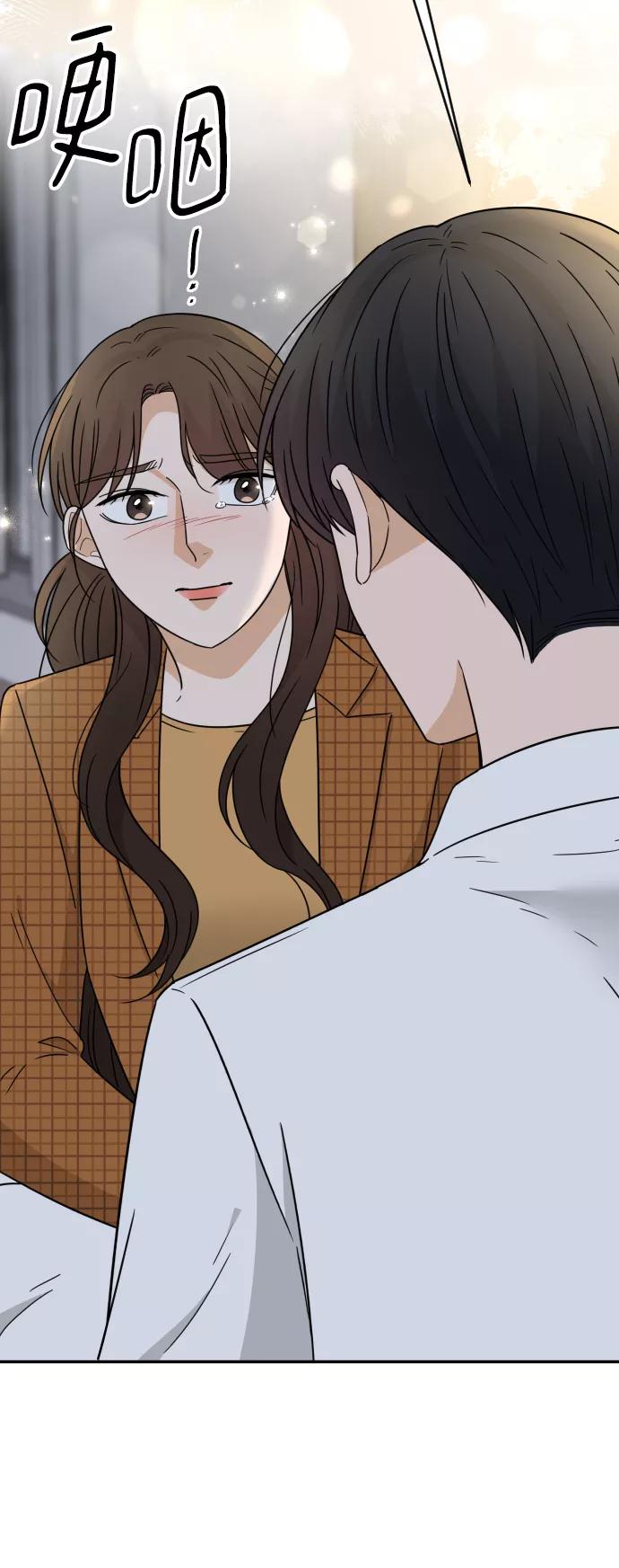 《烈女朴氏契约结婚》第49话 第38页
