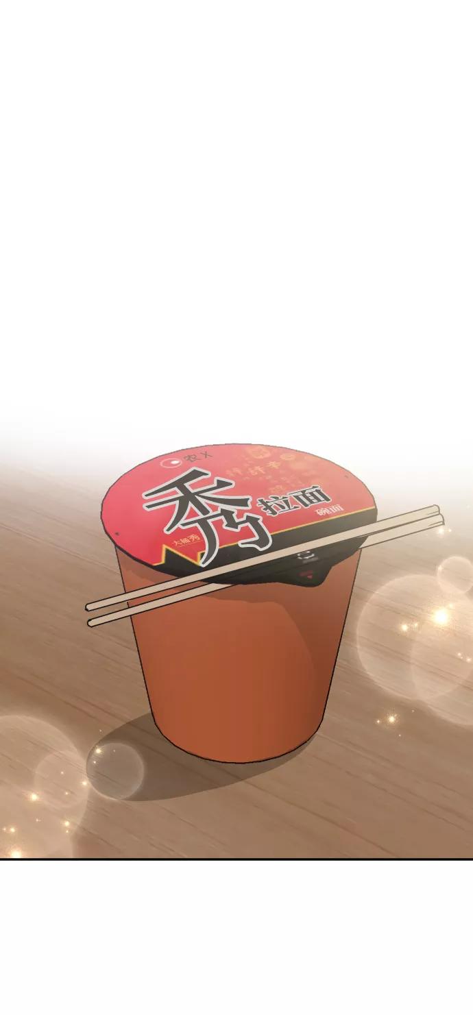 《烈女朴氏契约结婚》第49话 第62页