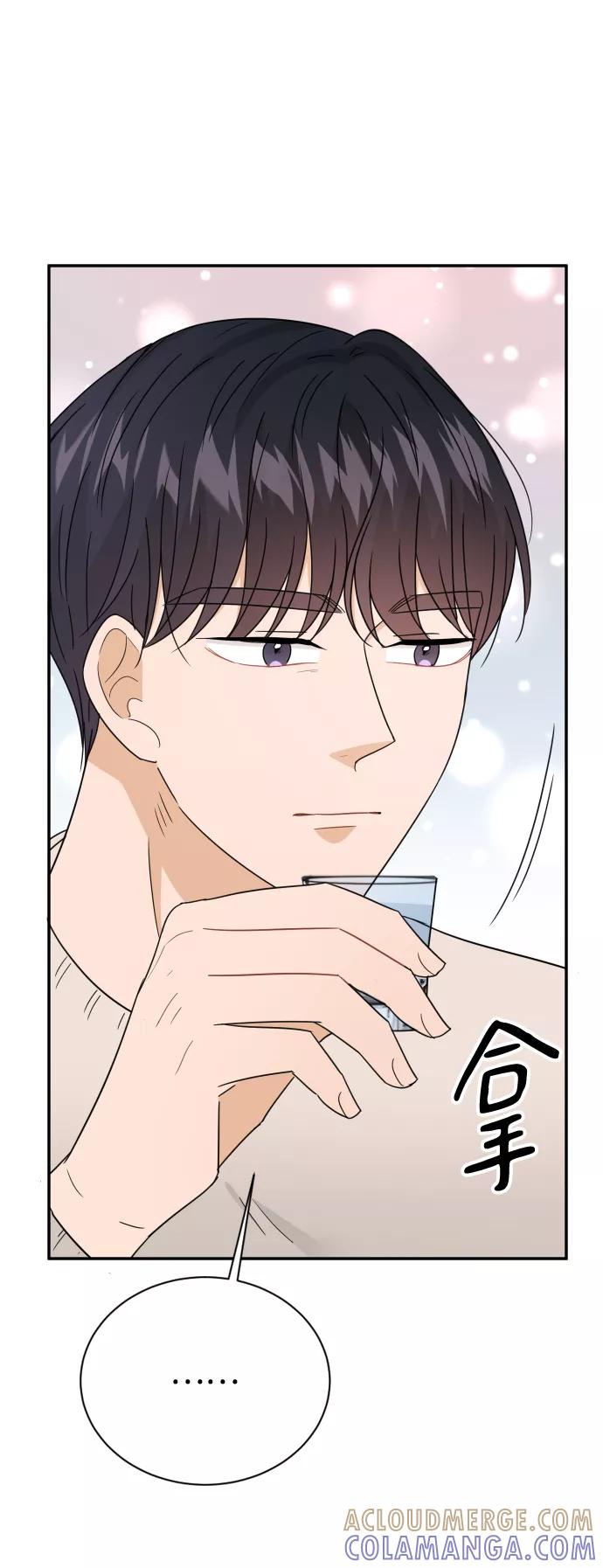 《烈女朴氏契约结婚》第49话 第70页