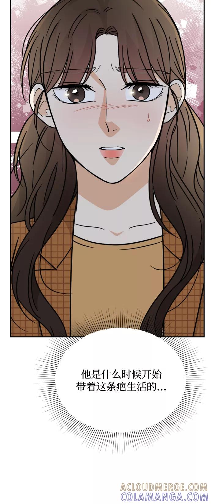 《烈女朴氏契约结婚》第49话 第25页