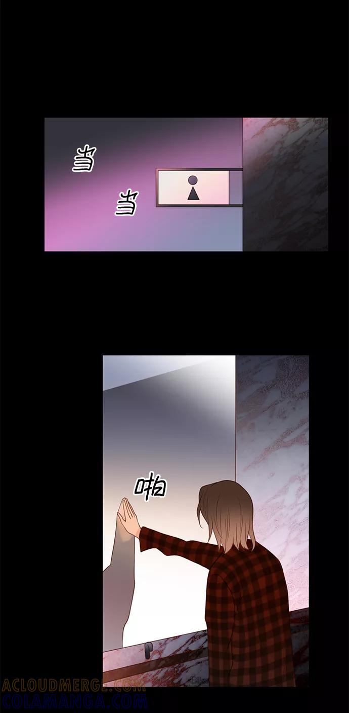 《第25小时》第5话 第31页